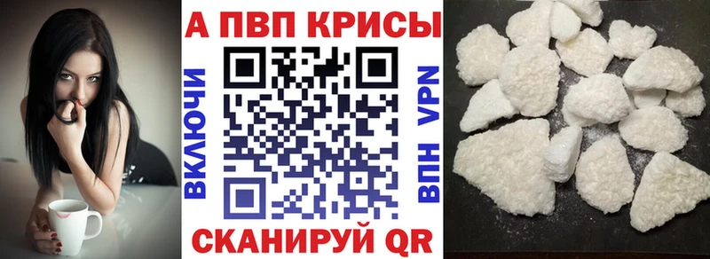 Сколько стоит Краснотурьинск МАРИХУАНА Alpha-PVP ГАШ Мефедрон Метадон COCAIN