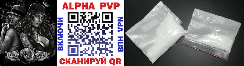OMG зеркало  Краснотурьинск  Alpha-PVP Соль 