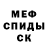 МДМА кристаллы Calvin Cooper