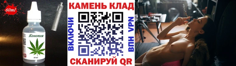 Еда ТГК марихуана  где можно купить наркотик  Краснотурьинск 