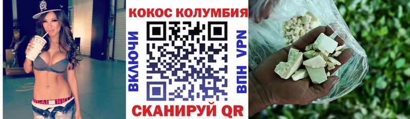 mega рабочий сайт Краснотурьинск Кокаин Fish Scale где продают