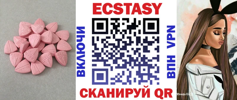 цена Краснотурьинск mega вход Ecstasy ешки