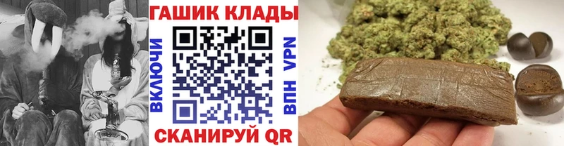 ОМГ ОМГ онион  Краснотурьинск  Гашиш хэш  купить наркотики цена 