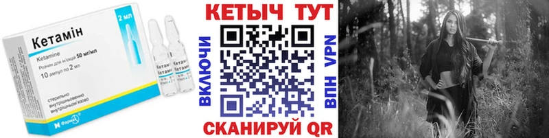 Кетамин VHQ  Краснотурьинск 