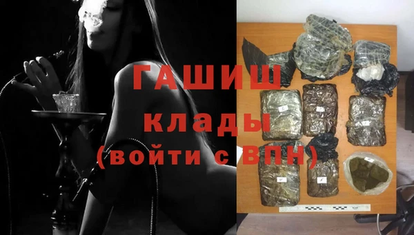 трава Баксан