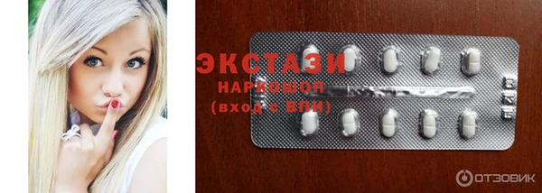 ECSTASY Балахна