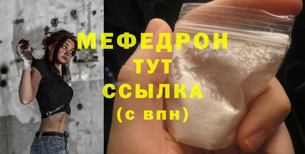 трава Баксан