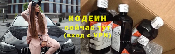 ECSTASY Балахна