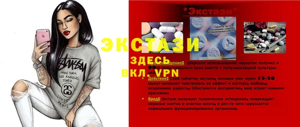 трава Баксан