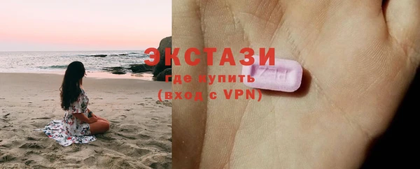ECSTASY Балахна