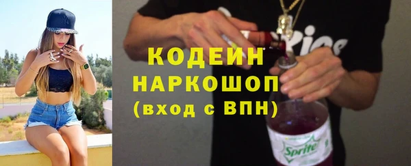 ECSTASY Балахна