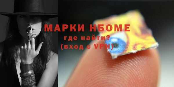 трава Баксан