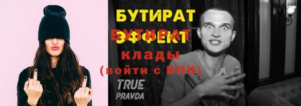 ECSTASY Балахна