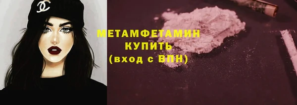 трава Баксан