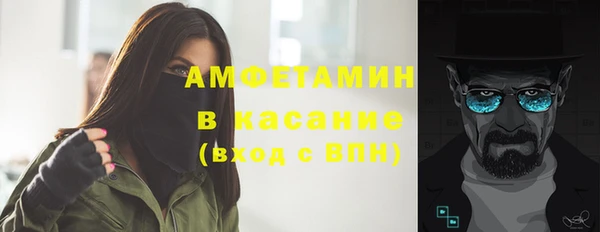 трава Баксан