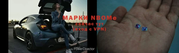 трава Баксан