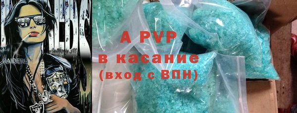 ECSTASY Балахна