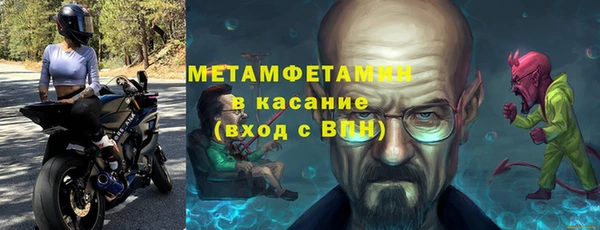 прущий лед Балабаново