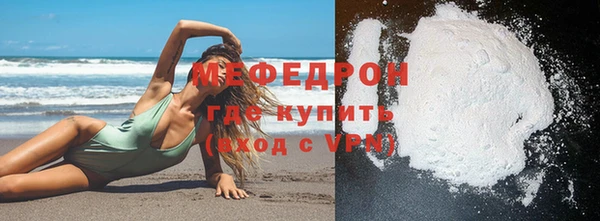 прущий лед Балабаново