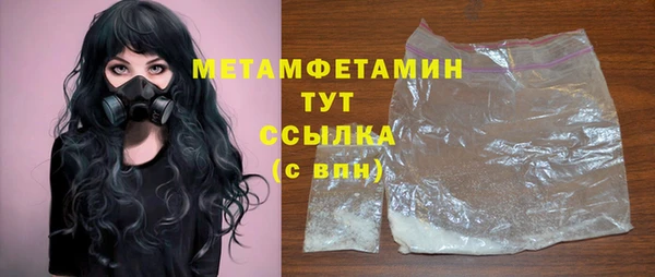 прущий лед Балабаново