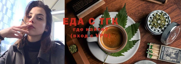ECSTASY Балахна