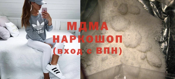 ECSTASY Балахна