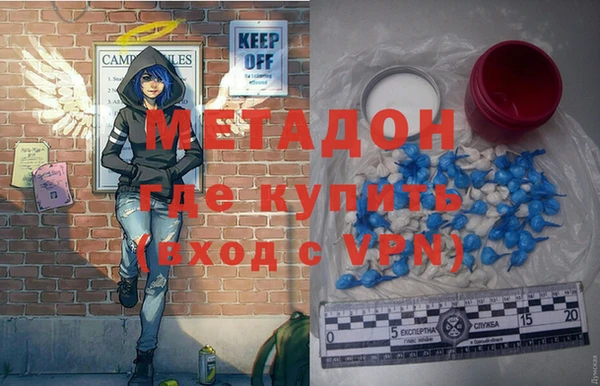 ECSTASY Балахна