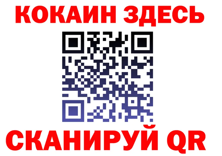 ГАШ гарик ТОР маркетплейс hydra Краснотурьинск