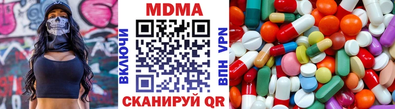 МДМА кристаллы  Краснотурьинск 