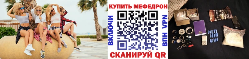 МЕФ мука  даркнет сайт  гидра tor  Краснотурьинск 