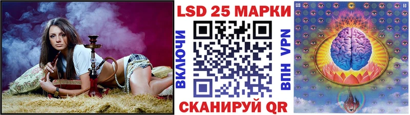Наркотические марки 1,8мг  Краснотурьинск 