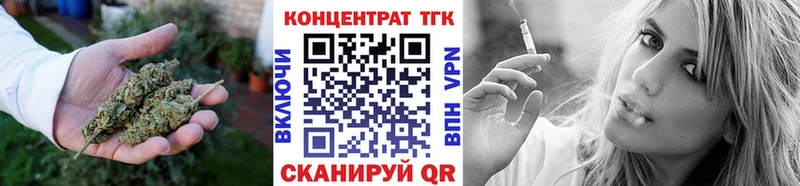 ТГК вейп с тгк  закладки  Краснотурьинск 