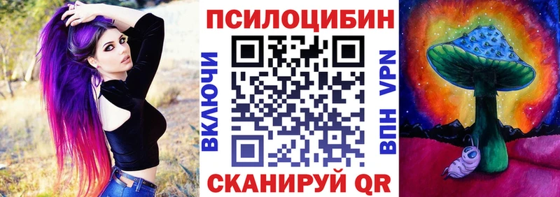 Псилоцибиновые грибы прущие грибы  Краснотурьинск 